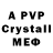 АМФЕТАМИН VHQ umpe