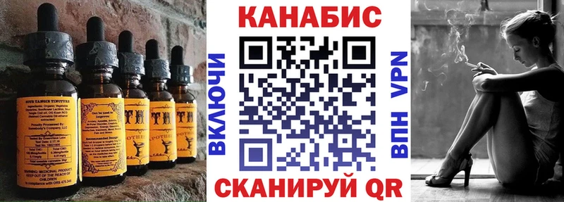 MEGA ссылка  Беломорск  Еда ТГК марихуана 