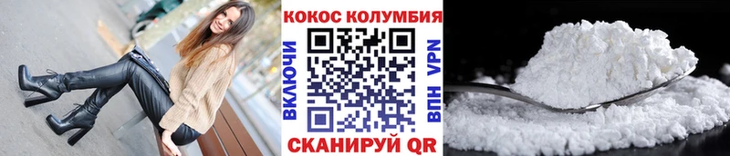 COCAIN VHQ  Беломорск 