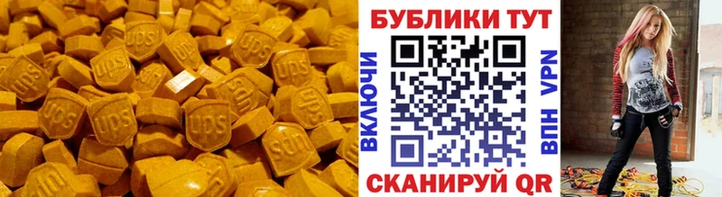Экстази диски  цены наркотик  hydra ссылка  Беломорск 