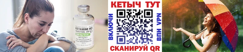 купить   Беломорск  Кетамин ketamine 