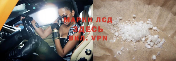 молекула духа Алзамай