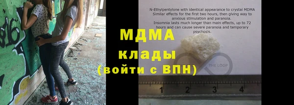 молекула духа Алзамай