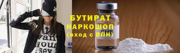 дживик Алексин