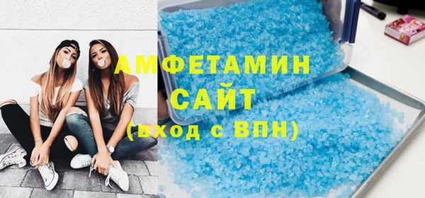 молекула духа Алзамай