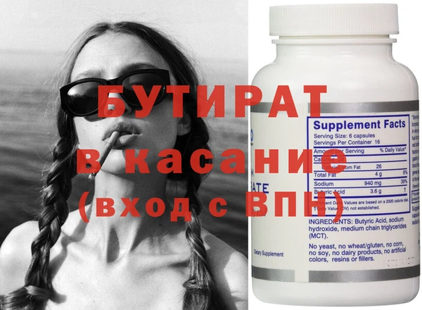 Альфа ПВП Абаза