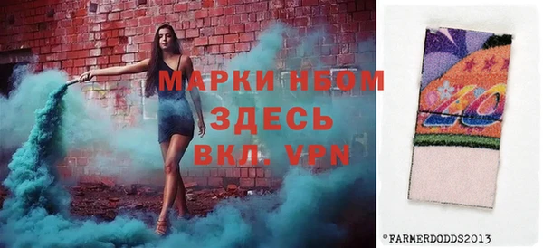молекула духа Алзамай