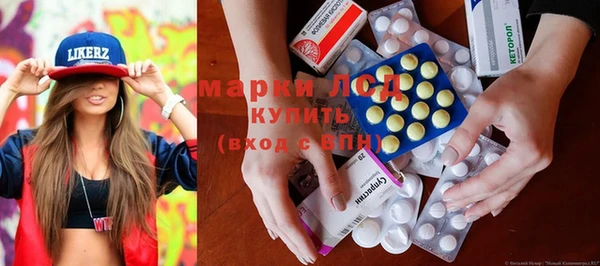 молекула духа Ростов
