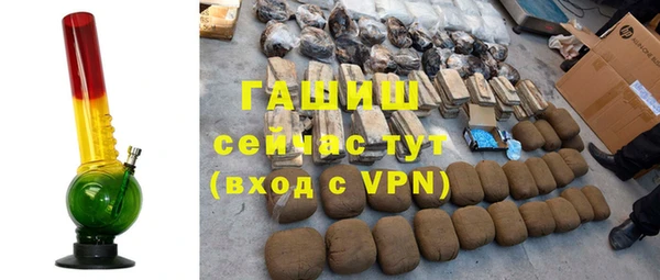 дживик Абинск