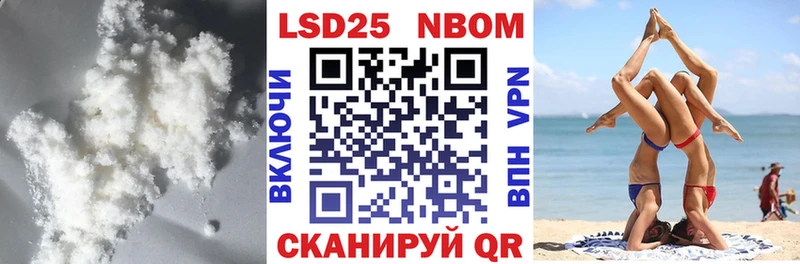 что такое Беломорск LSD-25 экстази кислота