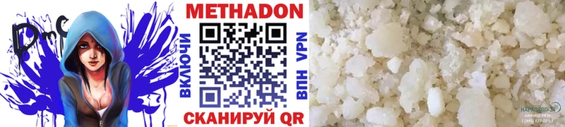 как найти   Беломорск  сайты даркнета телеграм  МЕТАДОН VHQ 