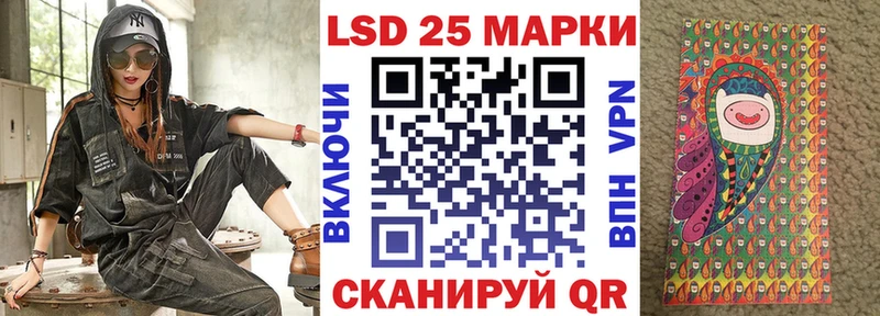 Марки NBOMe 1,5мг  Беломорск 