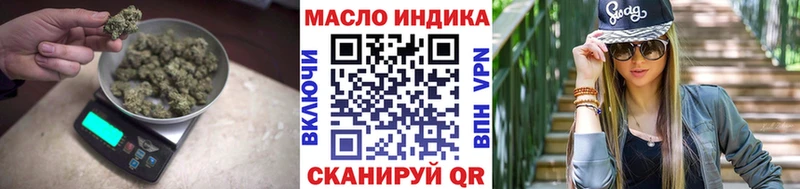 ТГК гашишное масло Беломорск